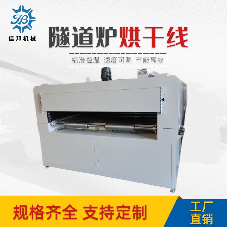 韶关脱脂喷钎炉